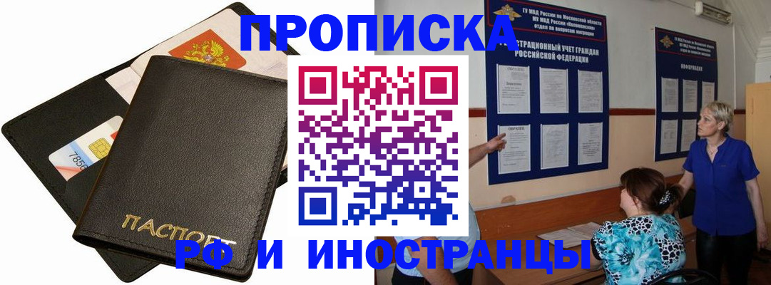 временная регистрация поиск в Коммунаре