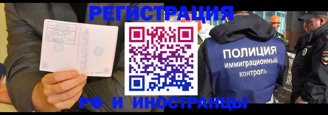 временная регистрация собственник в Коммунаре