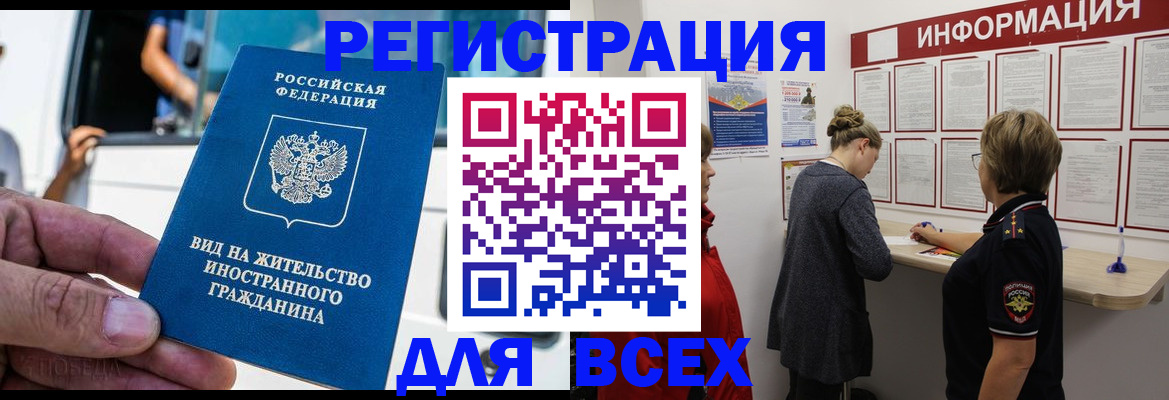 прописка в квартире в Коммунаре